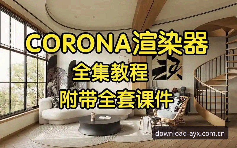 AYX爱游戏平台用户观看欧联杯决赛的实战操作教程
